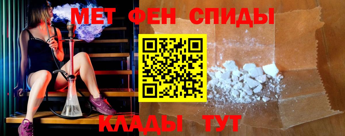 АМФ Premium  Вход с VPN  Amphetamine  АМФЕТАМИН  Сургут 
