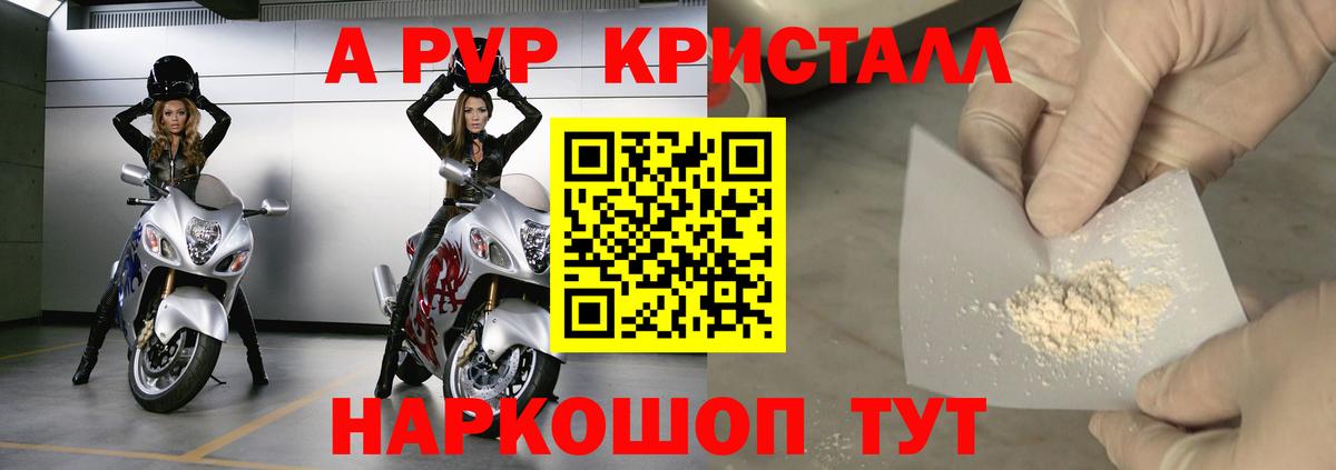 Альфа ПВП СК КРИС  Вход с VPN  Alfa_PVP мука  Сургут  APVP СК 