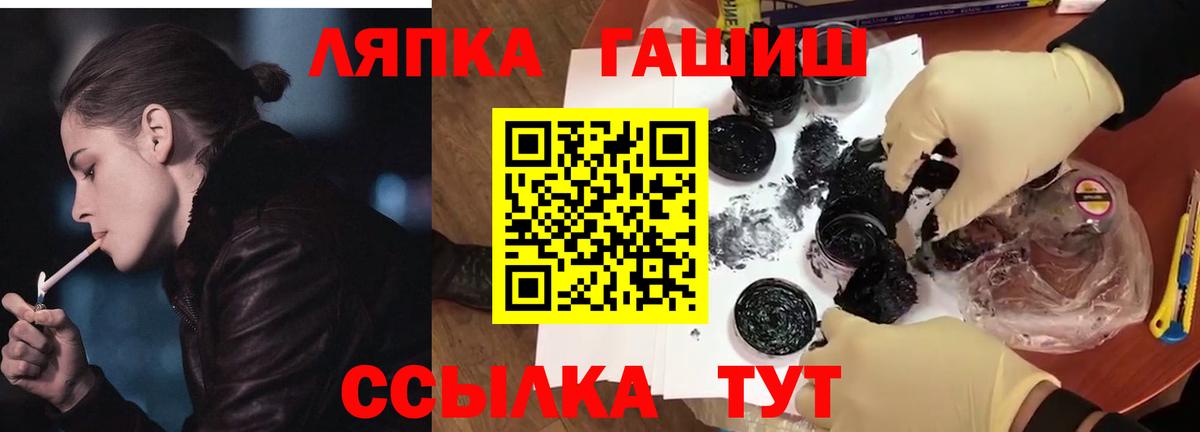 Гашиш ice o lator Сургут