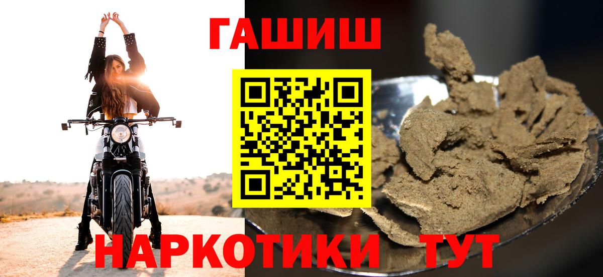 Сургут  Гашиш AMNESIA HAZE  Вход с VPN  цена   ГАШ ice o lator 