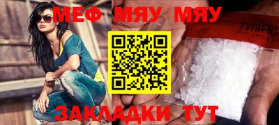 твердый Новозыбков