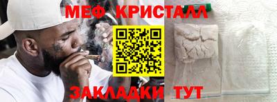 МДПВ Новокубанск
