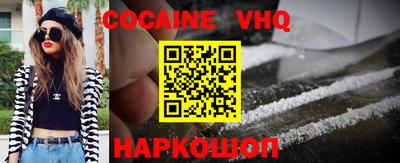 твердый Новозыбков