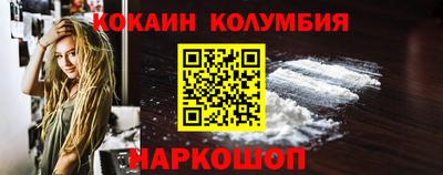 твердый Новозыбков