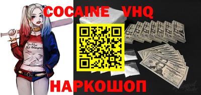 твердый Новозыбков