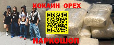 героин Новодвинск