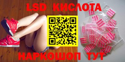 героин Новодвинск