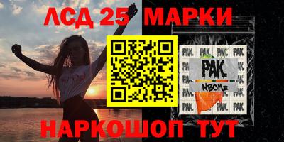 МДПВ Новокубанск