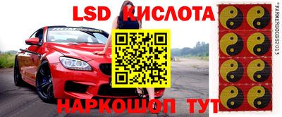 синтетический гашиш Обнинск