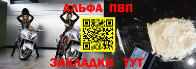 твердый Новозыбков