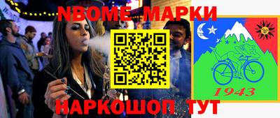 МДПВ Новокубанск