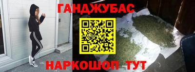 героин Новодвинск