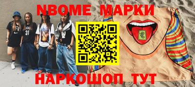 твердый Новозыбков