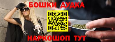 героин Новодвинск