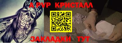 синтетический гашиш Обнинск