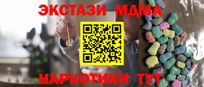 героин Новодвинск