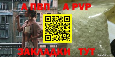 твердый Новозыбков