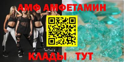 твердый Новозыбков