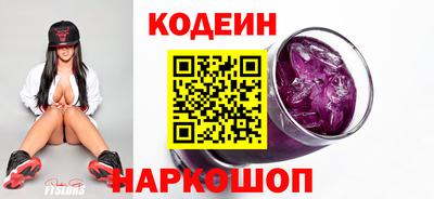 героин Новодвинск