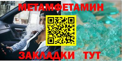 МДПВ Новокубанск