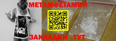 синтетический гашиш Обнинск