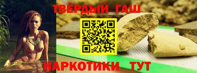 твердый Новозыбков