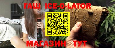 героин Новодвинск