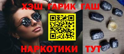 героин Новодвинск