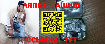 таблы Обь