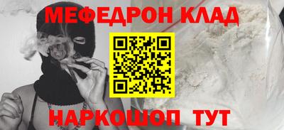 твердый Новозыбков