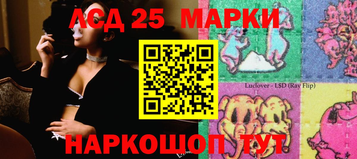 ЛСД экстази ecstasy  Вход с VPN  Сургут 