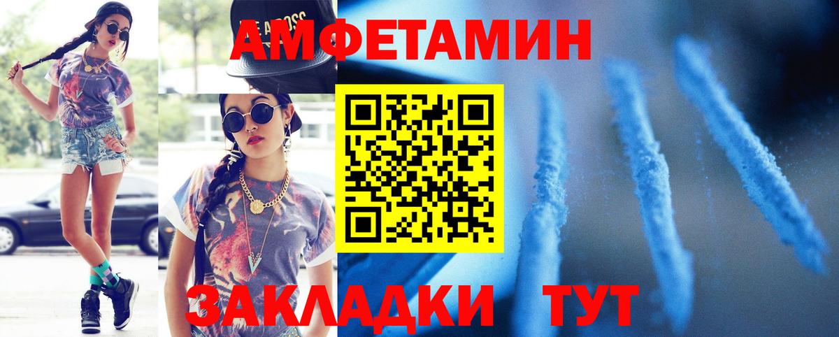 Метамфетамин Декстрометамфетамин 99.9%  Вход с VPN  Метамфетамин Декстрометамфетамин 99.9%  Сургут 