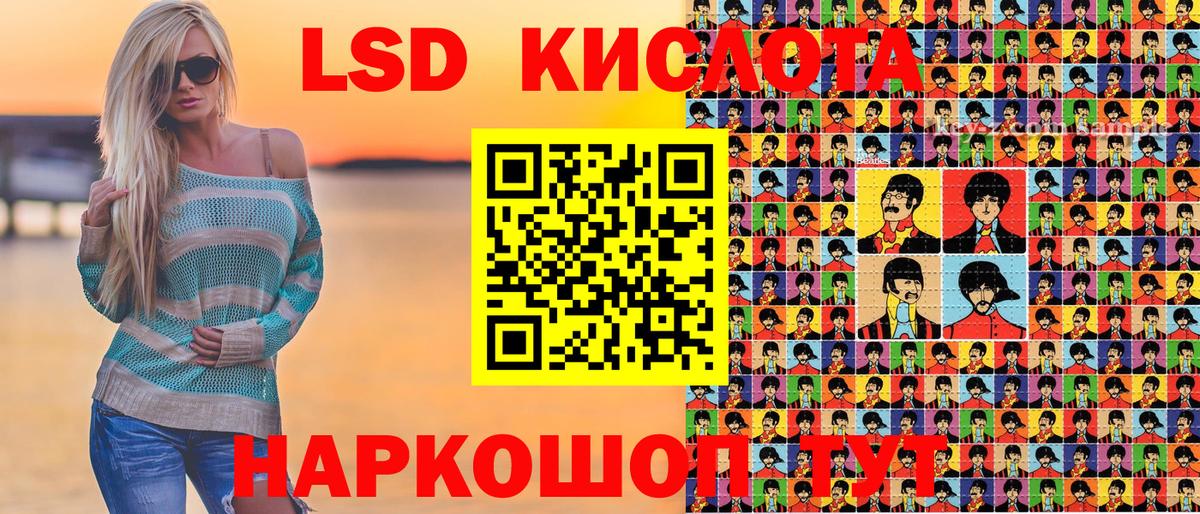 Марки NBOMe 1500мкг Сургут