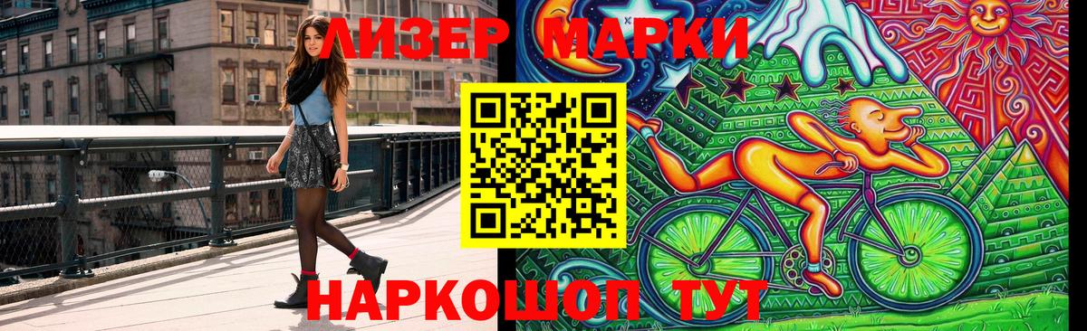 КОКАИН Сургут