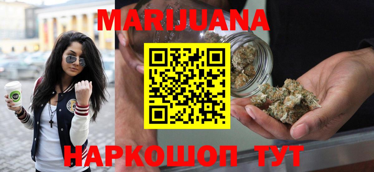 Канабис White Widow  Шишки марихуана Amnesia  Вход с VPN  Каннабис ГИДРОПОН  Каннабис индика  Сургут 